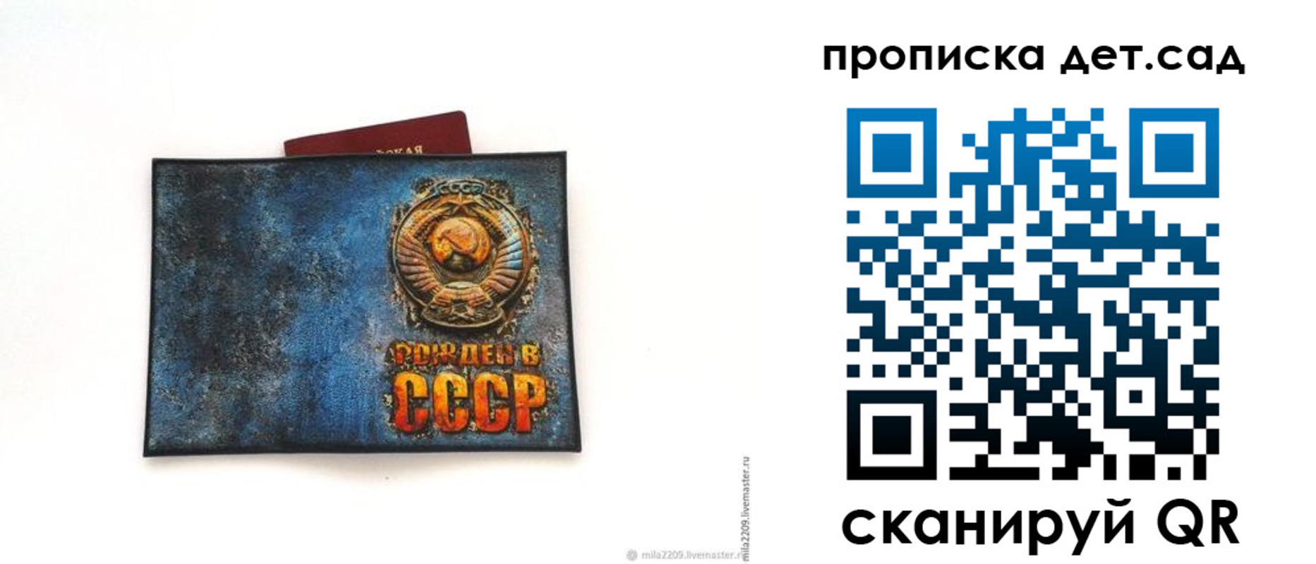 где прописаться в Черняховске