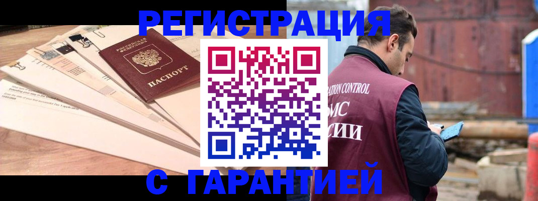 временная регистрация госуслуги в Черняховске